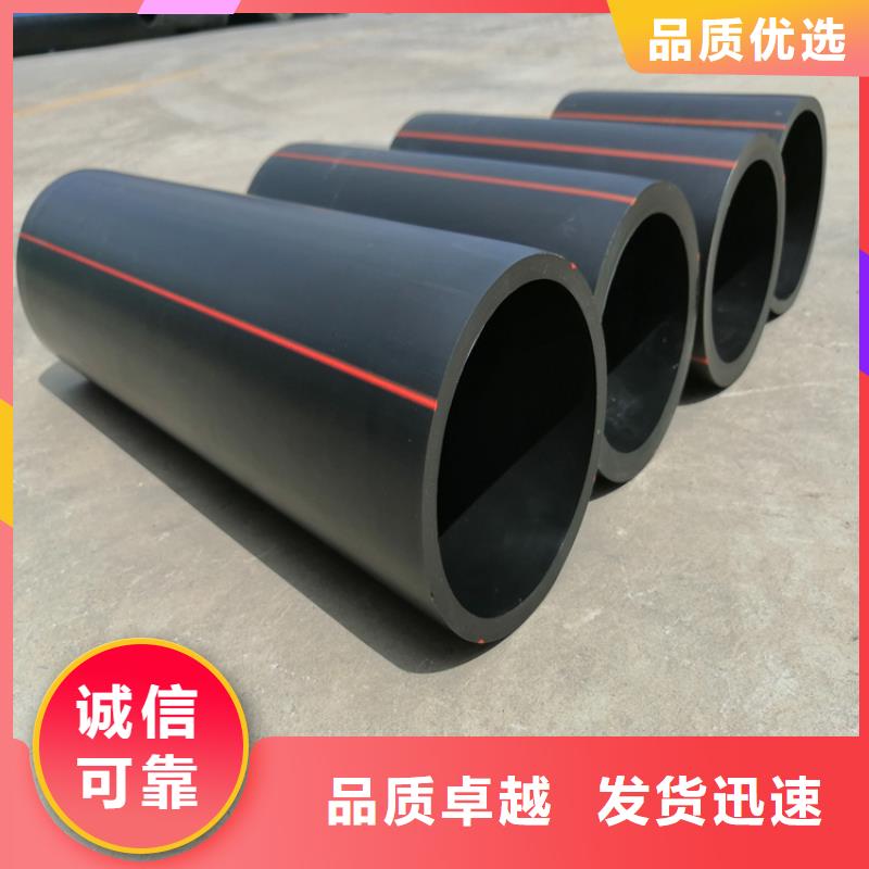 HDPE100级燃气管在线报价