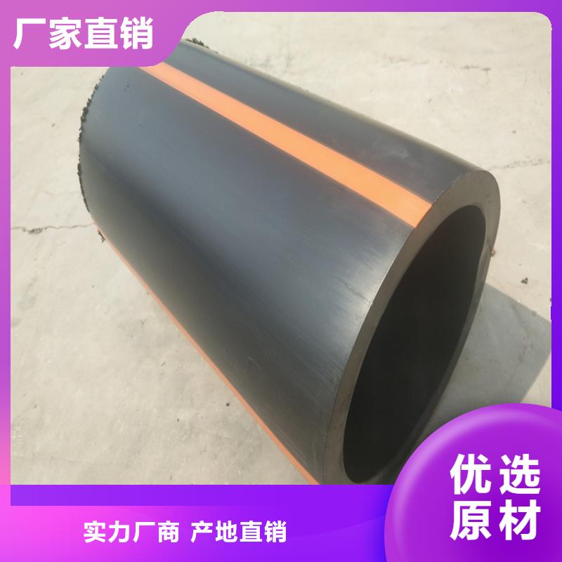 HDPE100级燃气管现货供应