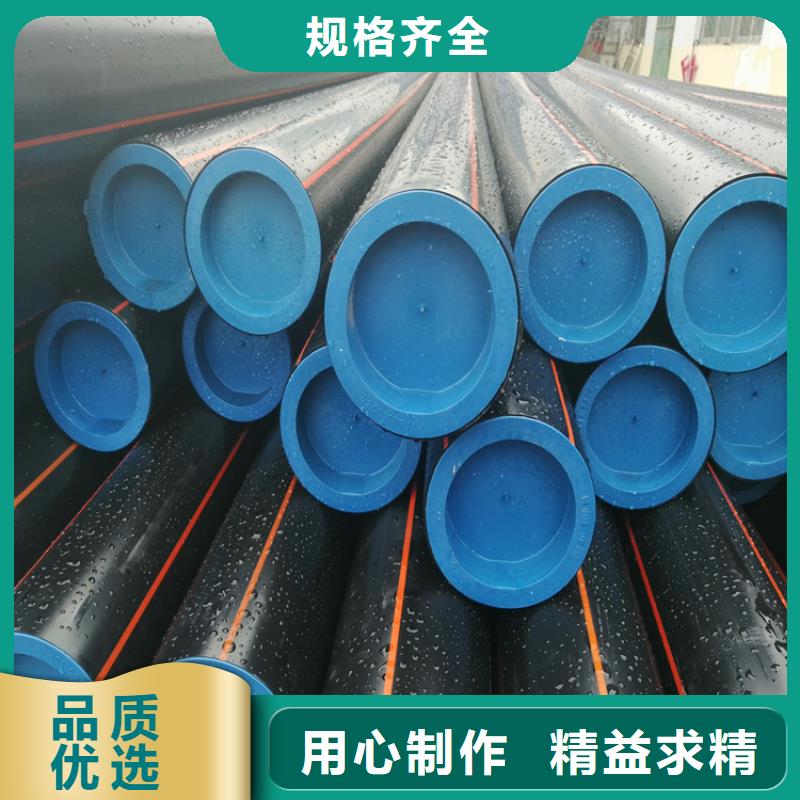 HDPE100级燃气管在线报价