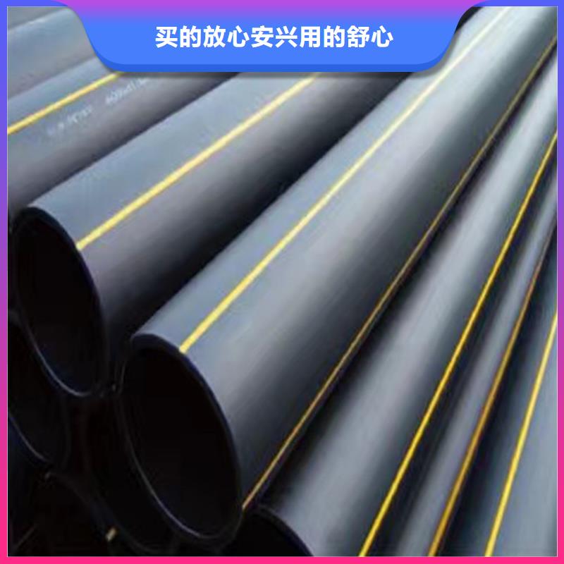 HDPE100级燃气管在线报价