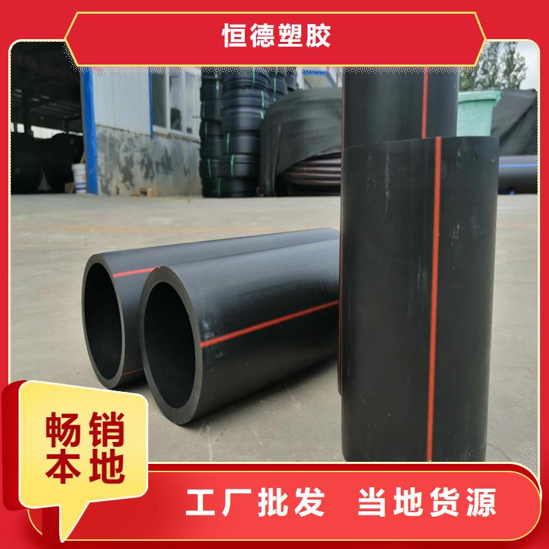 pe燃气管道焊接规范出厂价格