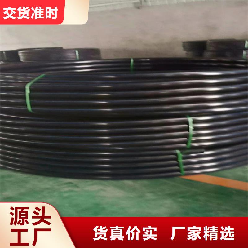 pe给水管什么牌子好供水管315发货快