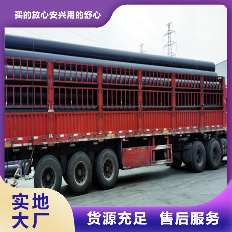 pe给水管90采购