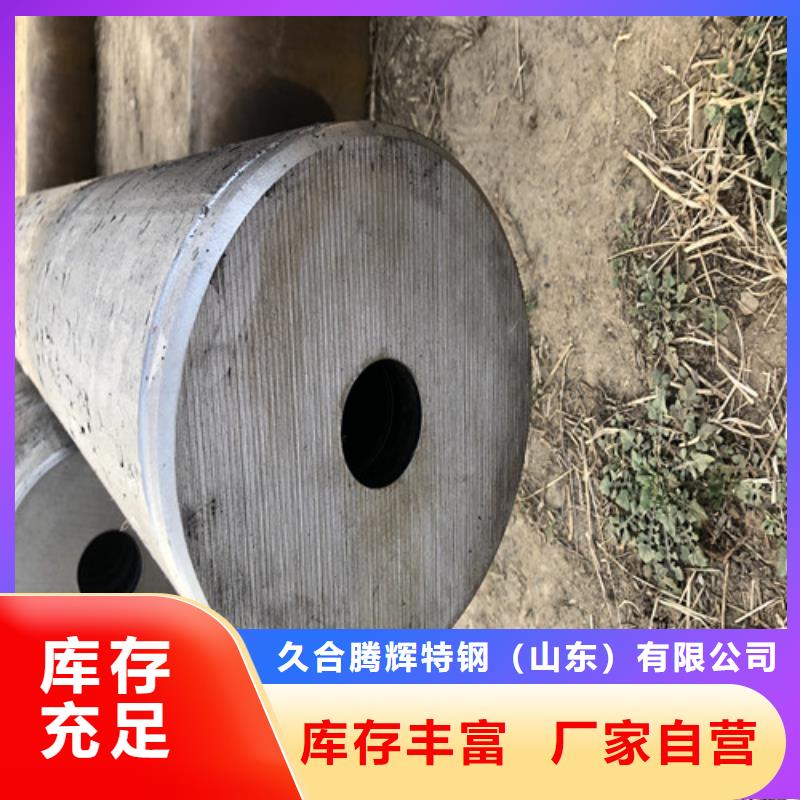 厚壁无缝钢管经验丰富