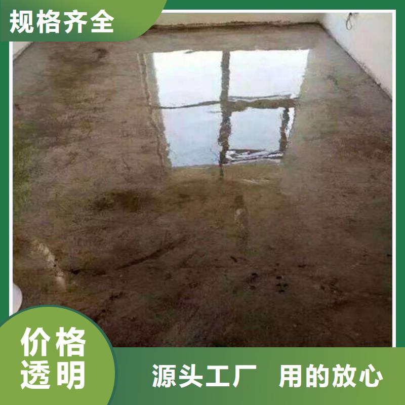 环氧地坪水泥地板漆用心制作