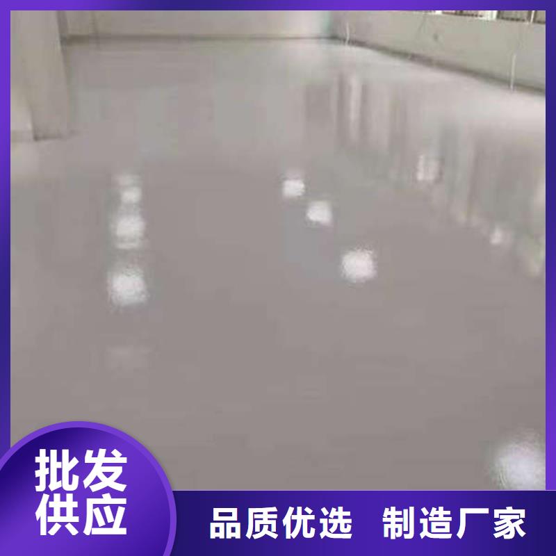 环氧地坪环氧树脂自流坪多年经验值得信赖