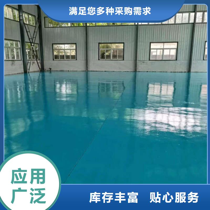  环氧地坪规格型号全