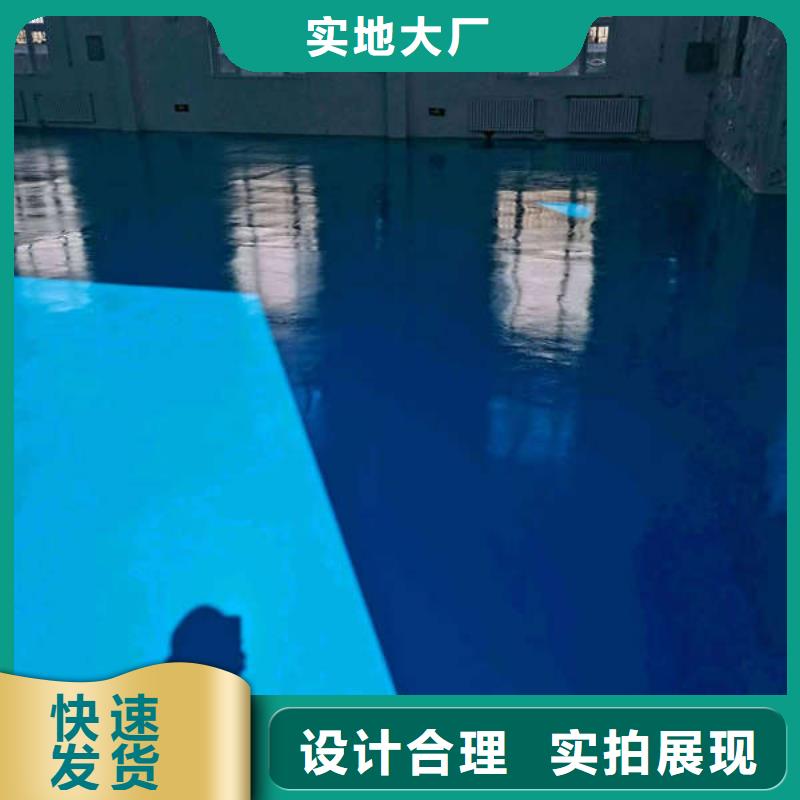  环氧地坪规格型号全