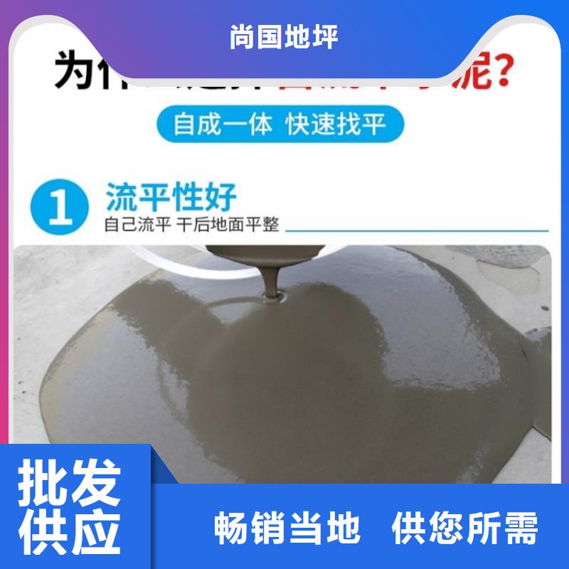 水泥自流平_固化地坪施工欢迎来电咨询