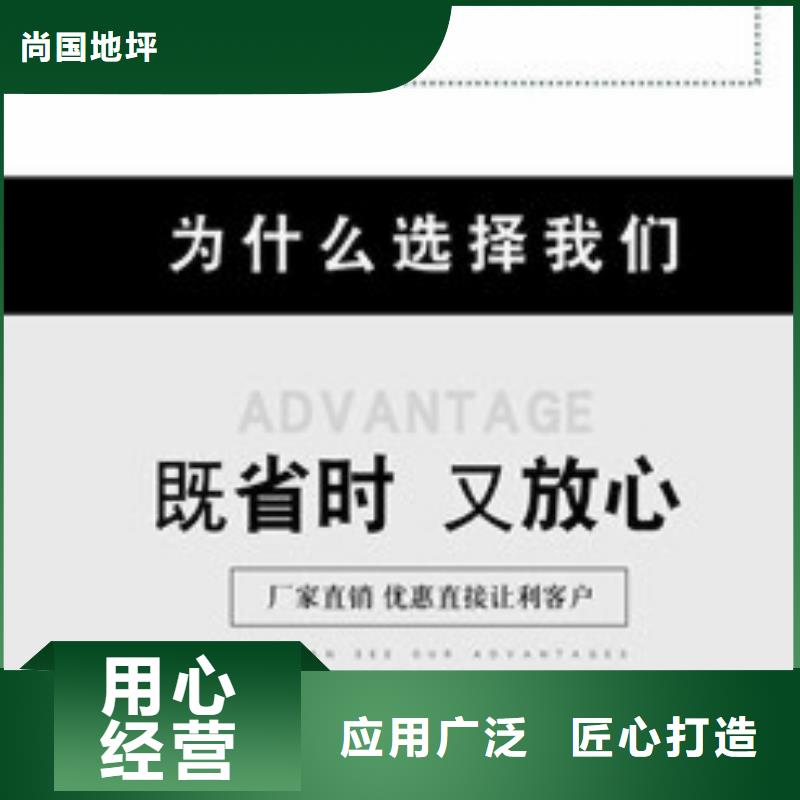 水泥自流平环氧树脂平涂地坪漆每个细节都严格把关