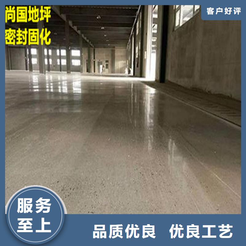 水泥自流平纳米硅地坪厂家工艺先进