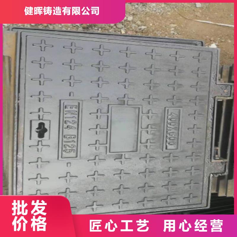 【球墨铸铁】球墨铸铁井盖质量检测