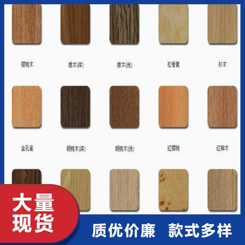 揭阳市惠来写字校铝单板厂家
