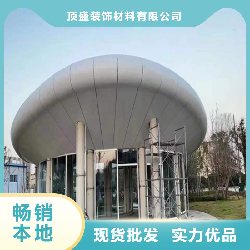 宿迁市宿城医院铝单板厂家
