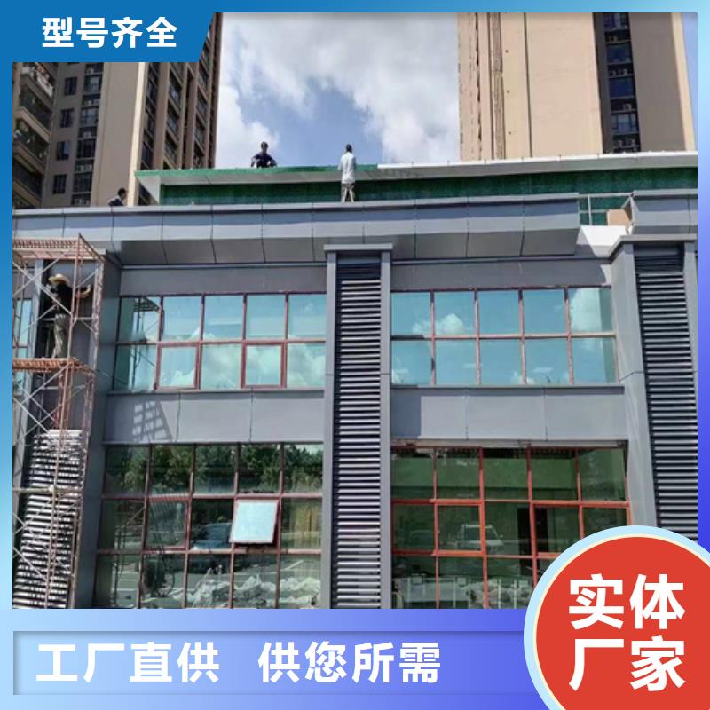 张家界市桑植医院铝单板厂家