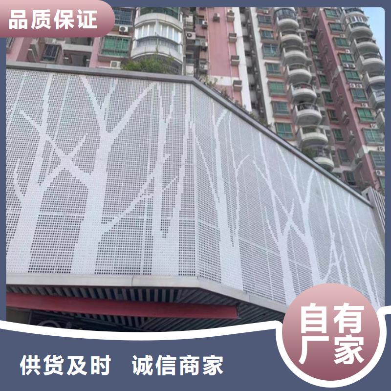 忻州市五寨写字校铝单板厂家