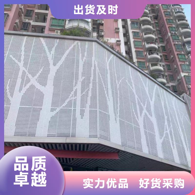 晋城市高平民宿铝单板厂家
