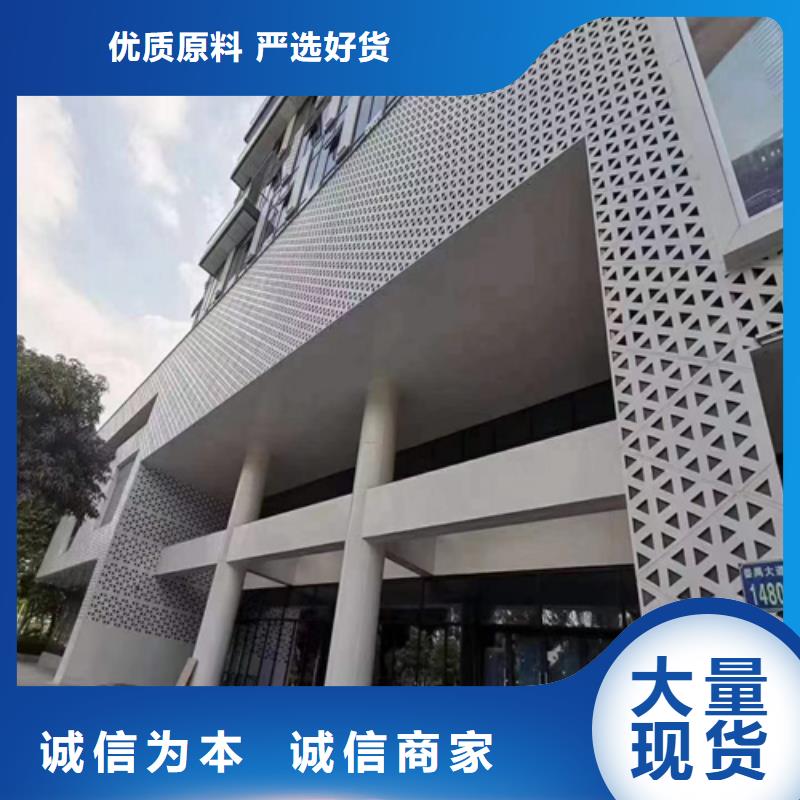 晋城市高平民宿铝单板厂家