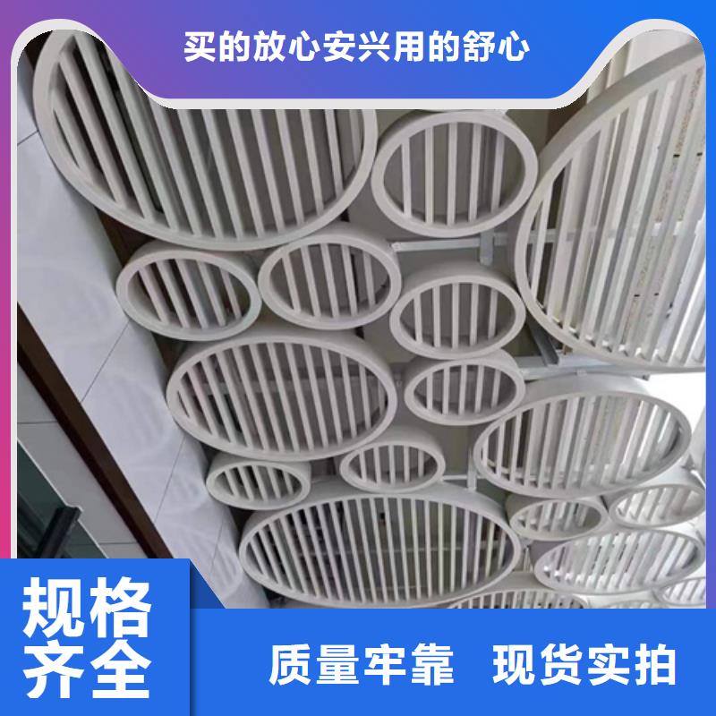 邵阳市武冈民宿铝单板厂家