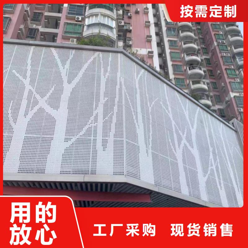 铝挂片视频-铝挂片_福建省南平市市场覆盖建阳|邵武|漳州|泉州|龙岩|宁德|三明|福州等