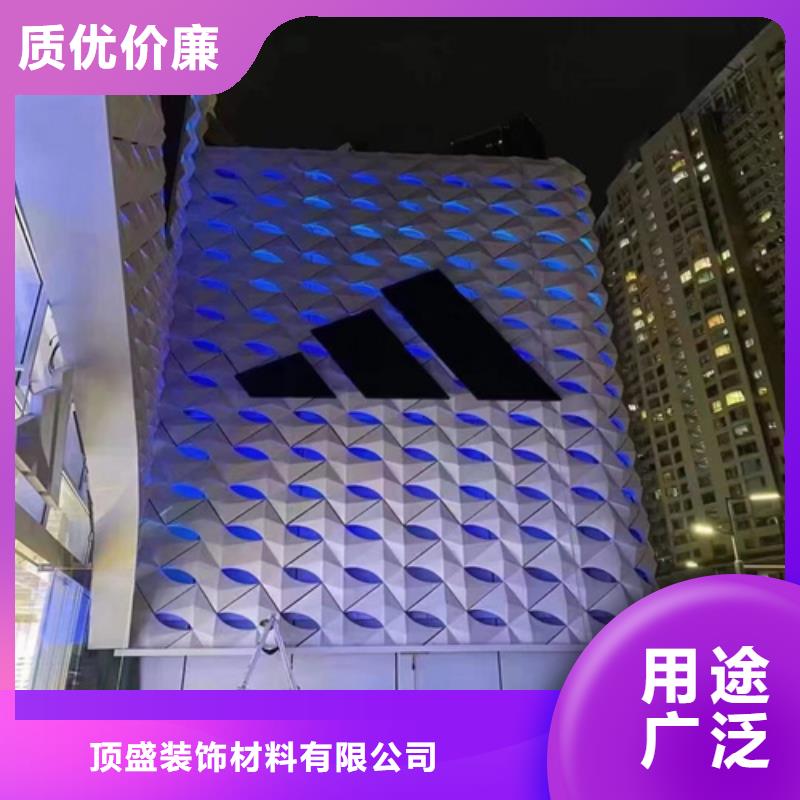 铝挂片视频-桑日|扎囊|日喀则|那曲|昌都|阿里顶盛铝挂片_ 顶盛装饰材料(山南市分公司)