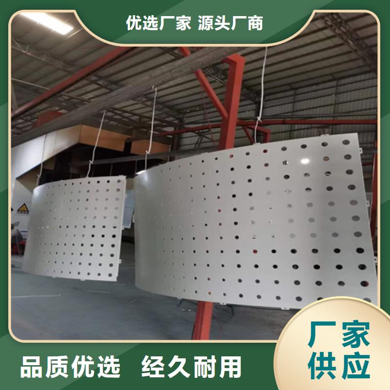 铝挂片视频-虞城|夏邑|驻马店|漯河|南阳|焦作顶盛铝挂片_ 顶盛装饰材料(商丘市分公司)