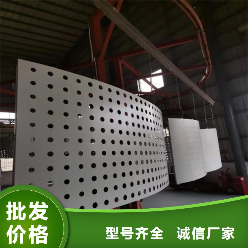 铝挂片视频-铝挂片_福建省南平市市场覆盖建阳|邵武|漳州|泉州|龙岩|宁德|三明|福州等