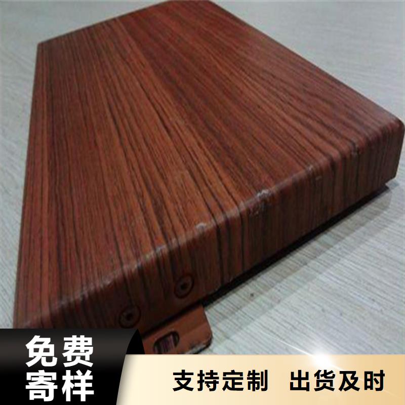 铝挂片视频-铝挂片_福建省南平市市场覆盖建阳|邵武|漳州|泉州|龙岩|宁德|三明|福州等