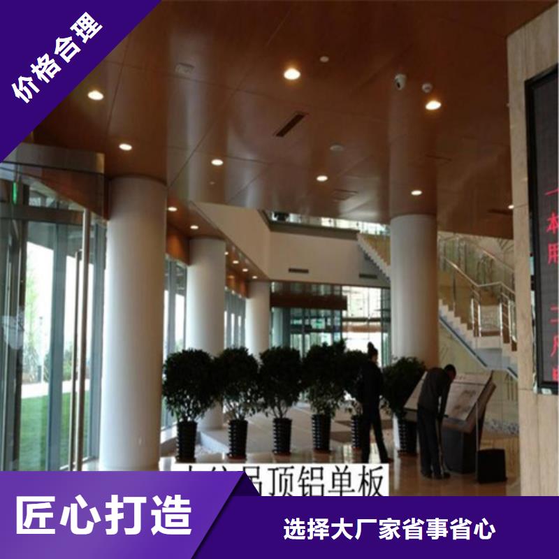 铝挂片视频-虞城|夏邑|驻马店|漯河|南阳|焦作顶盛铝挂片_ 顶盛装饰材料(商丘市分公司)