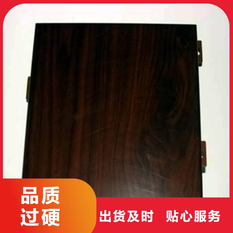 铝挂片视频-铝挂片_福建省南平市市场覆盖建阳|邵武|漳州|泉州|龙岩|宁德|三明|福州等