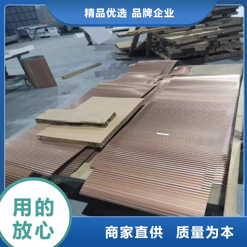 铝挂片视频-铝挂片_甘肃省兰州市市场覆盖榆中|安宁|庆阳|金昌|临夏|陇南等