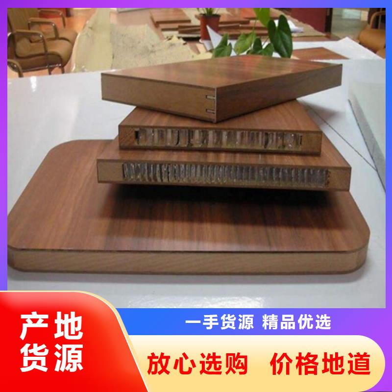 铝挂片视频-铝挂片|承德市|兴隆|隆化|唐山|保定|廊坊|秦皇岛