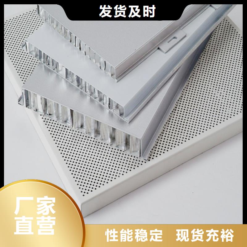 铝挂片视频-铝挂片_甘肃省兰州市市场覆盖榆中|安宁|庆阳|金昌|临夏|陇南等