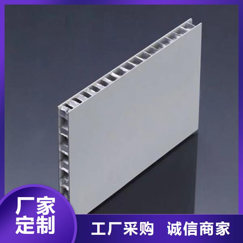 铝挂片视频-铝挂片_甘肃省兰州市市场覆盖榆中|安宁|庆阳|金昌|临夏|陇南等