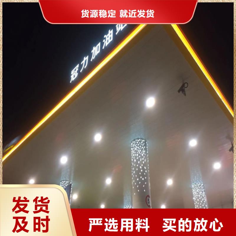 铝挂片视频-仁寿|丹棱|广元|德阳|南充|自贡|甘孜|攀枝花铝挂片细节展示-顶盛装饰材料(眉山市分公司)
