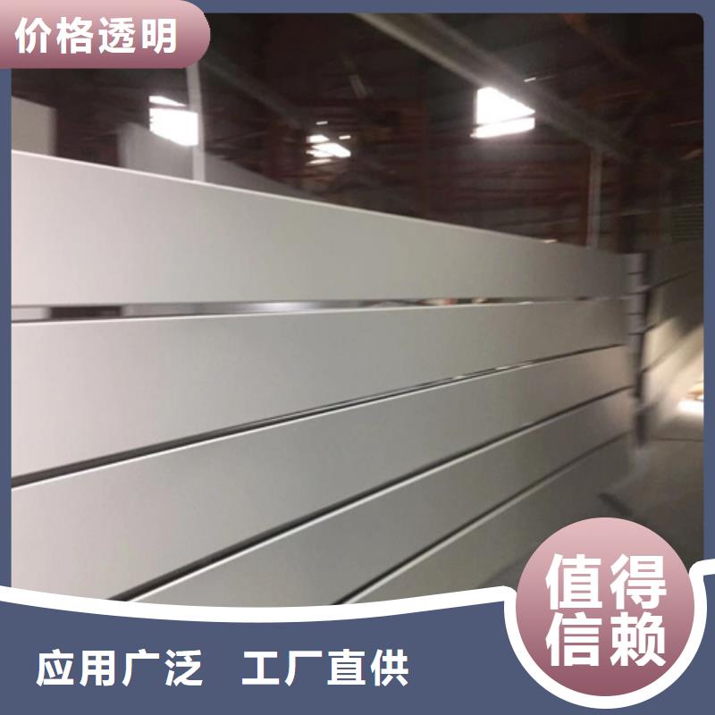 铝挂片视频-铝挂片|浙江省衢州市|江山|龙游|丽水|湖州|金华|杭州