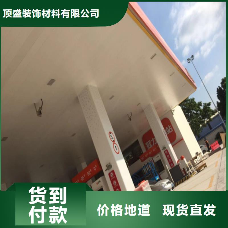 铝挂片视频-仁寿|丹棱|广元|德阳|南充|自贡|甘孜|攀枝花铝挂片细节展示-顶盛装饰材料(眉山市分公司)