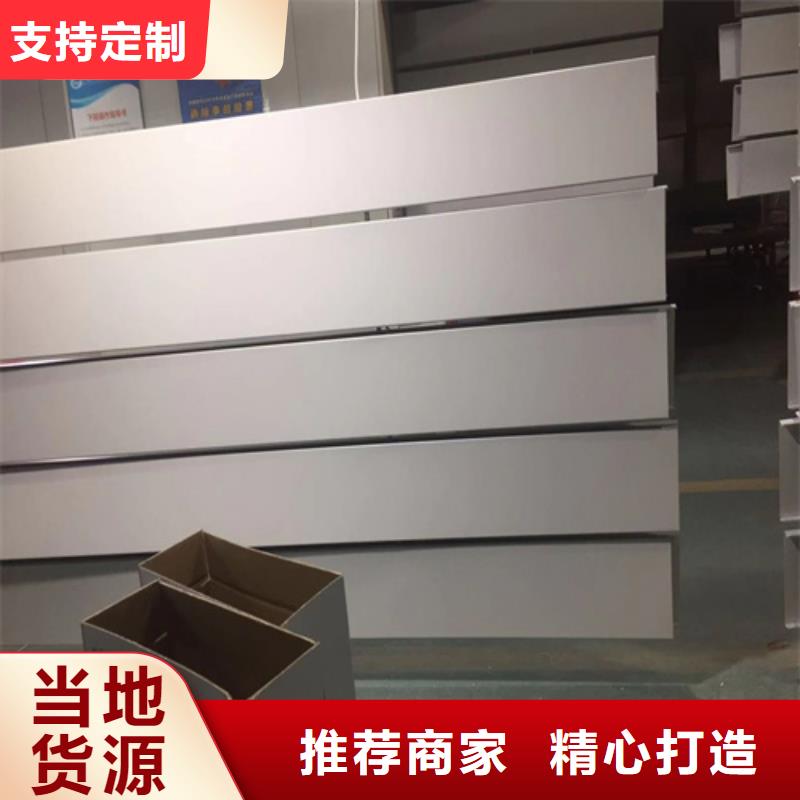 铝挂片视频-仁寿|丹棱|广元|德阳|南充|自贡|甘孜|攀枝花铝挂片细节展示-顶盛装饰材料(眉山市分公司)