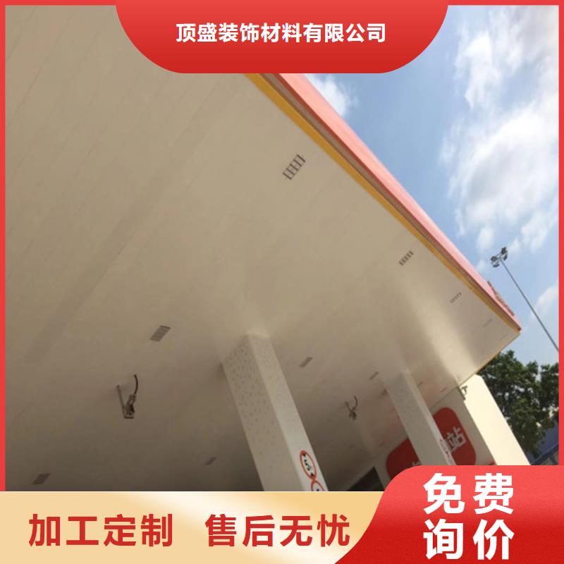 铝挂片视频-枝江|伍家岗|黄冈|咸宁|鄂州|十堰顶盛铝挂片_ 顶盛装饰材料(宜昌市分公司)