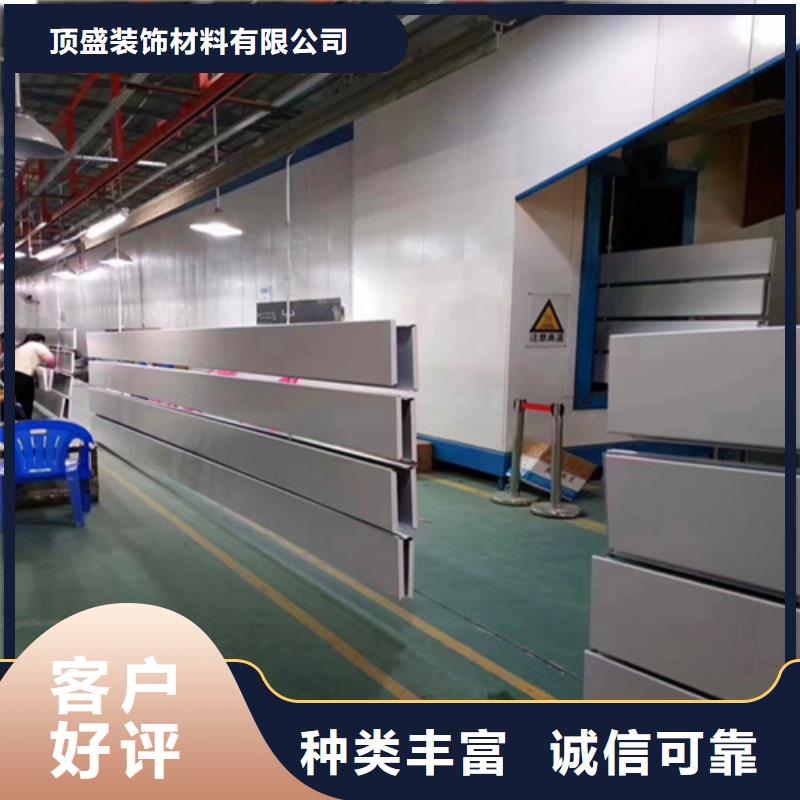 铝挂片视频-仁寿|丹棱|广元|德阳|南充|自贡|甘孜|攀枝花铝挂片细节展示-顶盛装饰材料(眉山市分公司)