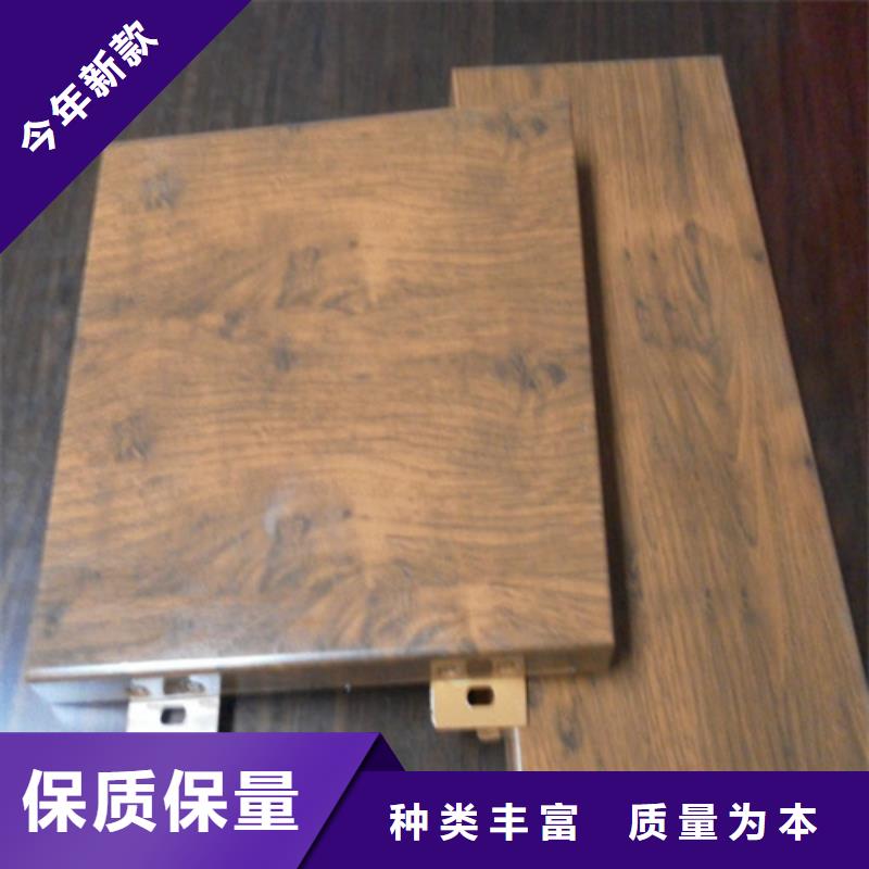 铝挂片视频-韶山|雨湖|湘西|岳阳|长沙|永州|益阳|张家界|常德顶盛铝挂片_ 顶盛装饰材料(湘潭市分公司)