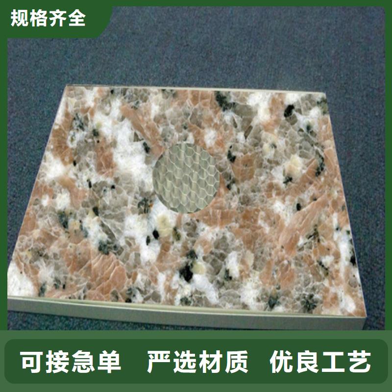 铝挂片视频-韶山|雨湖|湘西|岳阳|长沙|永州|益阳|张家界|常德顶盛铝挂片_ 顶盛装饰材料(湘潭市分公司)