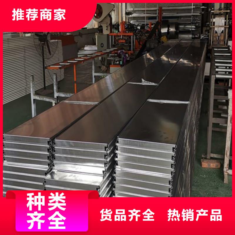 铝挂片视频-广东省梅州市|五华|平远|佛山|揭阳|惠州|深圳铝挂片-顶盛