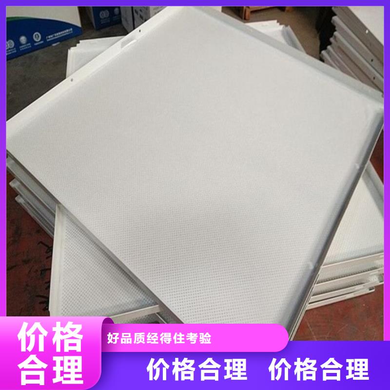 铝挂片视频-广东省梅州市|五华|平远|佛山|揭阳|惠州|深圳铝挂片-顶盛