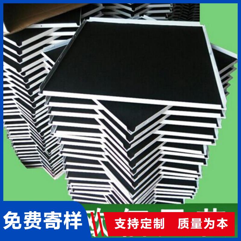 铝挂片视频-广东省梅州市|五华|平远|佛山|揭阳|惠州|深圳铝挂片-顶盛