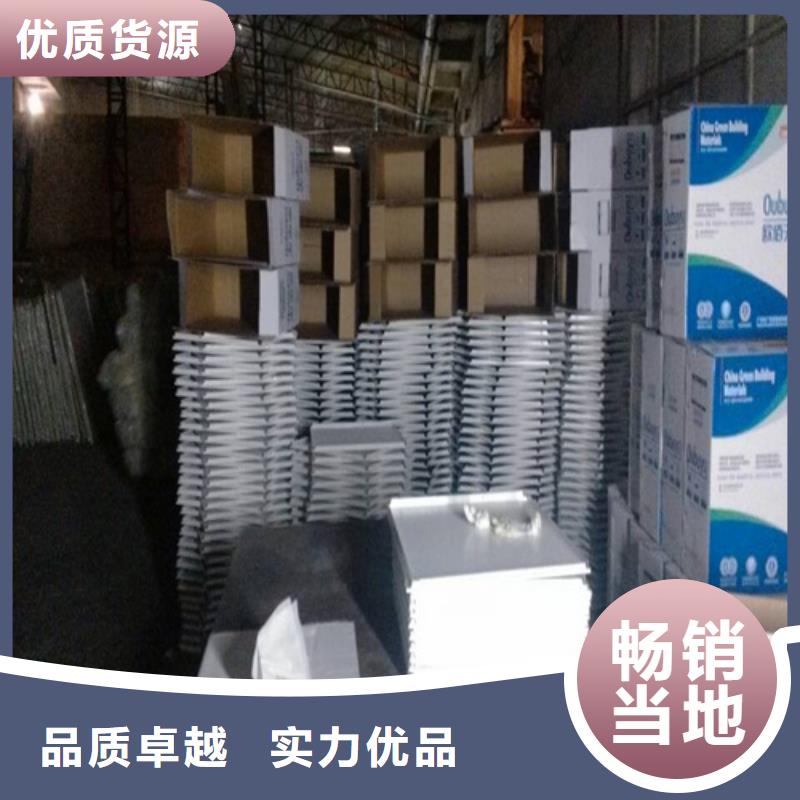 铝挂片视频-广东省梅州市|五华|平远|佛山|揭阳|惠州|深圳铝挂片-顶盛