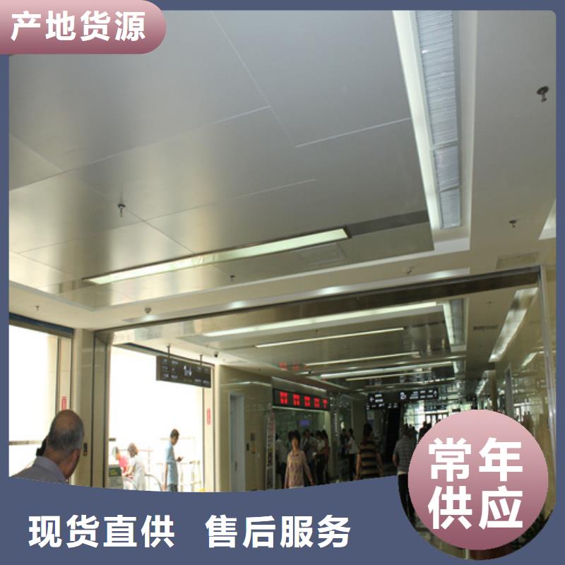 铝挂片视频-广东省梅州市|五华|平远|佛山|揭阳|惠州|深圳铝挂片-顶盛