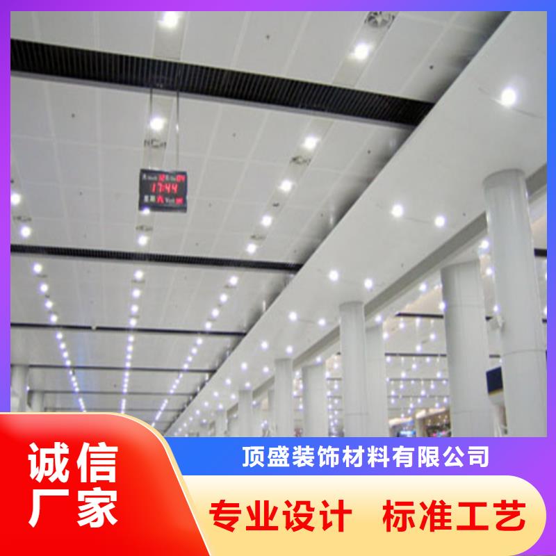 铝挂片视频-广东省梅州市|五华|平远|佛山|揭阳|惠州|深圳铝挂片-顶盛