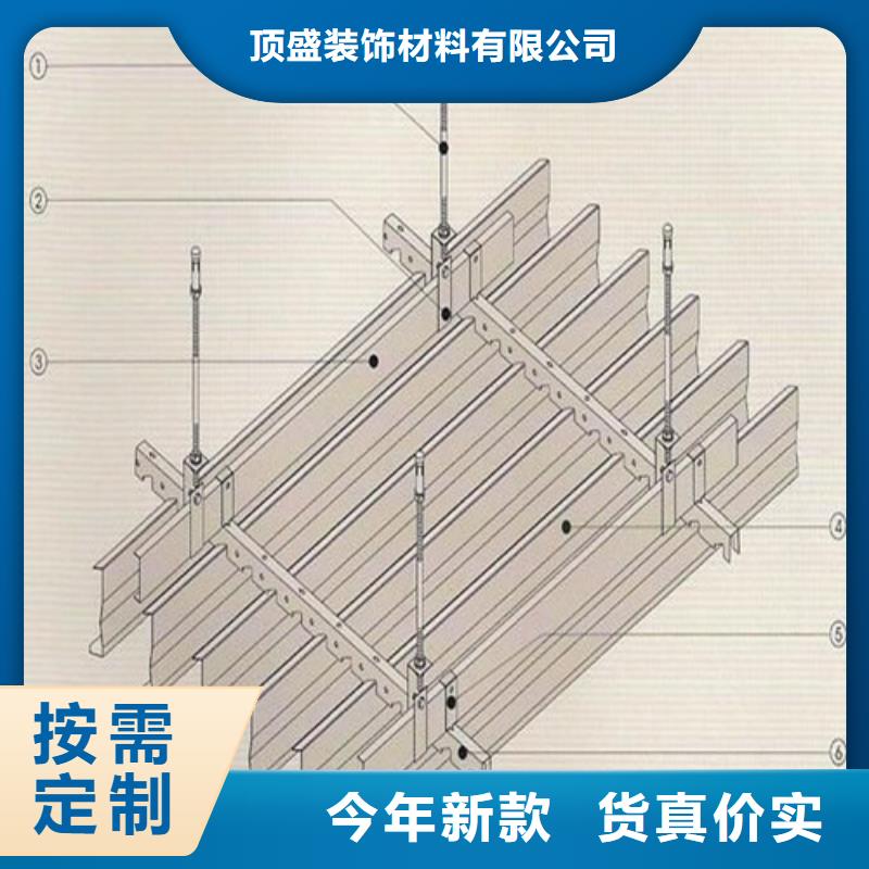 铝挂片视频-铝挂片-顶盛装饰材料(哈尔滨市分公司)服务区域依兰|双城|绥化|鹤岗|佳木斯|齐齐哈尔
