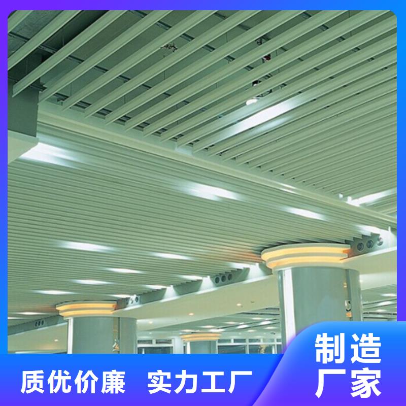 铝挂片视频-铝挂片-顶盛装饰材料(哈尔滨市分公司)服务区域依兰|双城|绥化|鹤岗|佳木斯|齐齐哈尔